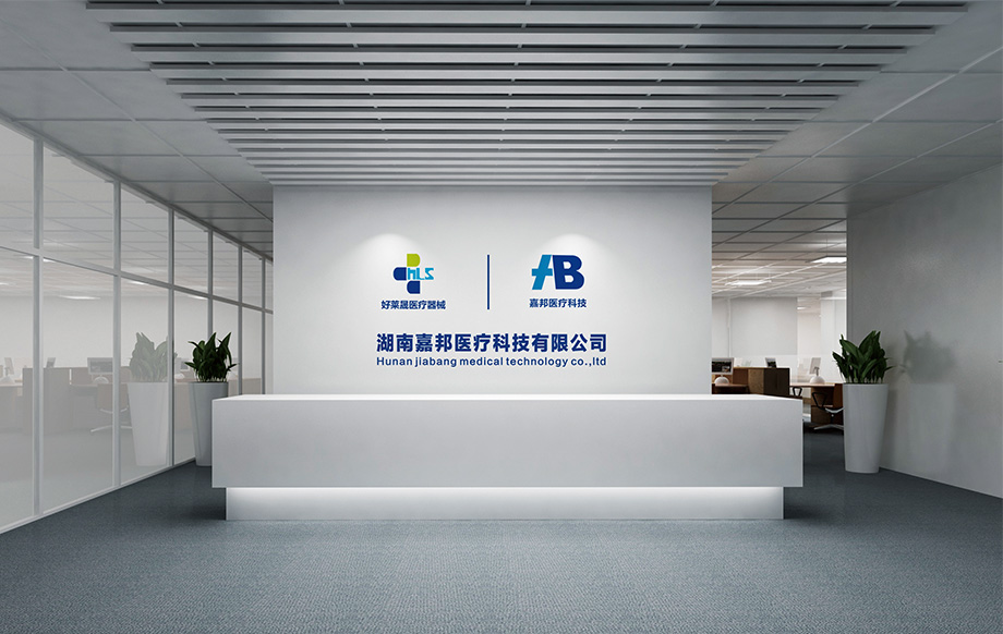 公司簡(jiǎn)介